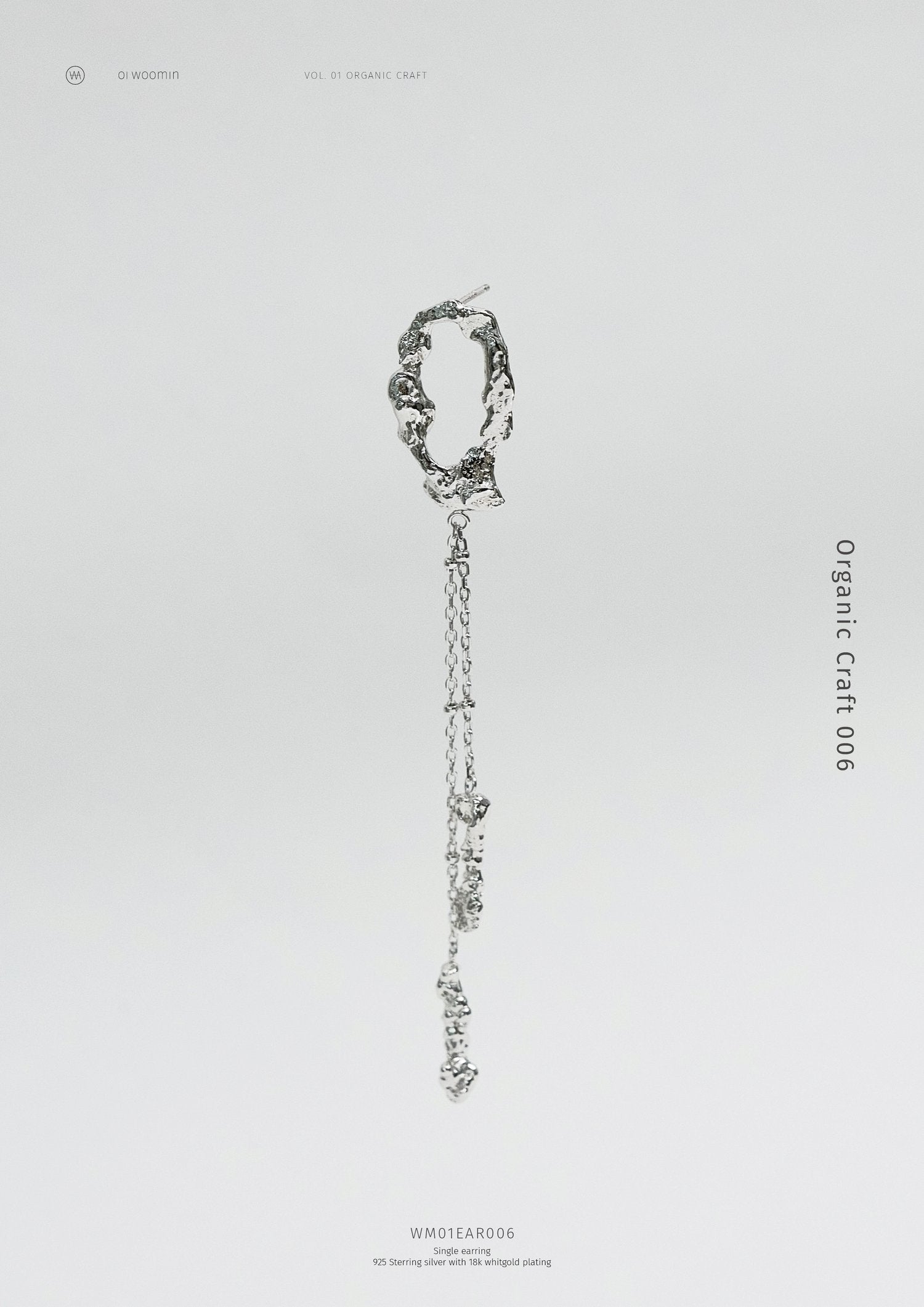 Meteor Earring